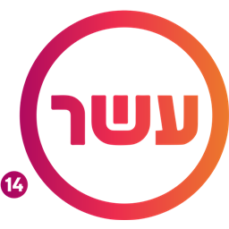 Channel 10 (ערוץ 10)